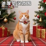 Pet Collar Factory - Christmas Bow Tie Small Dog Collar