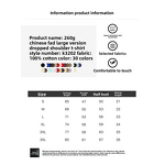 T-Shirt Manufacturer - Premium 260gsm Hip Hop Basic Tee