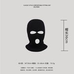 Balaclava Factory - Custom 3 Holes Knitted Ski Mask