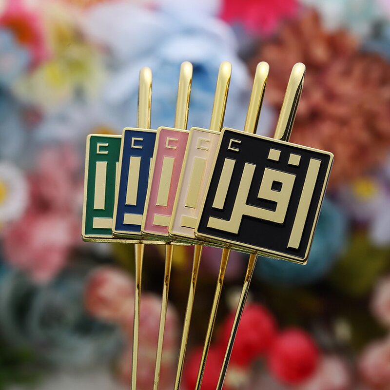 Bookmark Factory - Custom Islamic Quran Bookmark Supplier