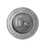 Plaque Factory - Wholesale Custom Embossed Antique Plate