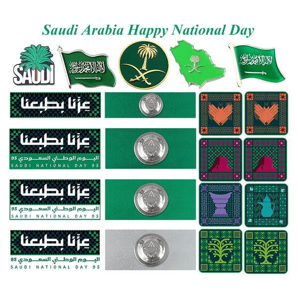 Brooch Manufacturer - Custom Saudi National Day Badge