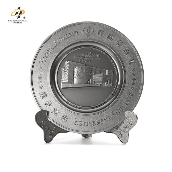 Plaque Factory - Wholesale Custom Embossed Antique Plate