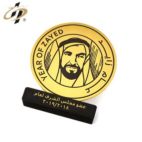 Trophy Manufacturer - Custom Metal UAE Award Trophy