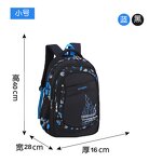 Backpack Factory - Primary Boys Nylon Printed Fashionable Wholesale