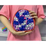 School Backpack Factory - Silicone for Toddlers Pop It Fidget Toy Bag