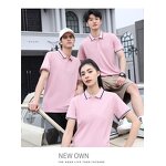 Polo Shirt Factory - Wholesale Uniform Blank Men's Embroidered Polo