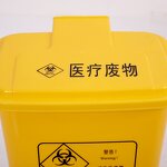 Trash Can Manufacturer - Hard Plastic 13 Gallon Pedal Lid Bin