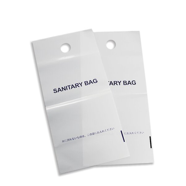 Sanitary Napkin Bag Manufacturer - Wholesale HDPE LDPE Disposable Pouch