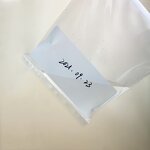 Lab Sampling Bag Factory - Safe Tab Wire Closure Blender Bags