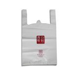 Biodegradable Vest Bag Manufacturer - Customized 100% Compostable Bag