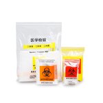 Biohazard Specimen Bag Manufacturer - Customized Lab Biodegradable Bag