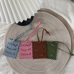 Bag Charm Factory - UAE Souvenir Arabic Text Hollow Out Leather