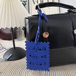 Bag Charm Factory - UAE Souvenir Arabic Text Hollow Out Leather