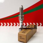 Spark Plug Factory - OEM Original Series Custom