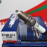 Spark Plug Factory - OEM for Jeep Cherokee Toyota RAV4 Land Cruiser