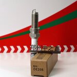 Spark Plug Factory - OEM for Chery Tigo 1.5T Engines