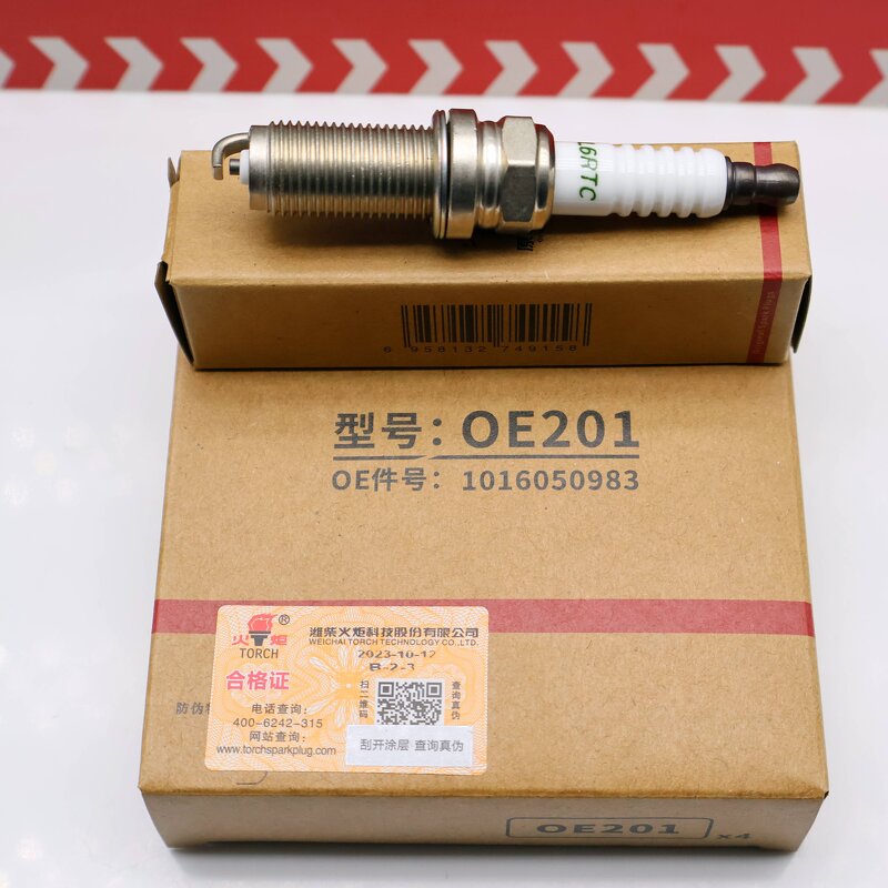 Spark Plug Factory - OEM Custom Private Label