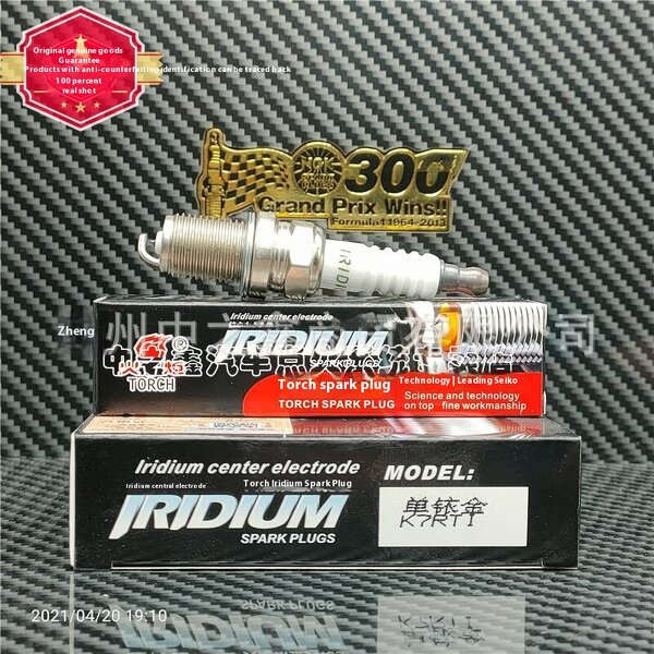 Spark Plug Manufacturer - OEM Single Iridium Custom Package
