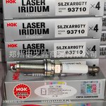 Spark Plug Manufacturer - OEM Iridium Platinum Ceramic for Jaguar