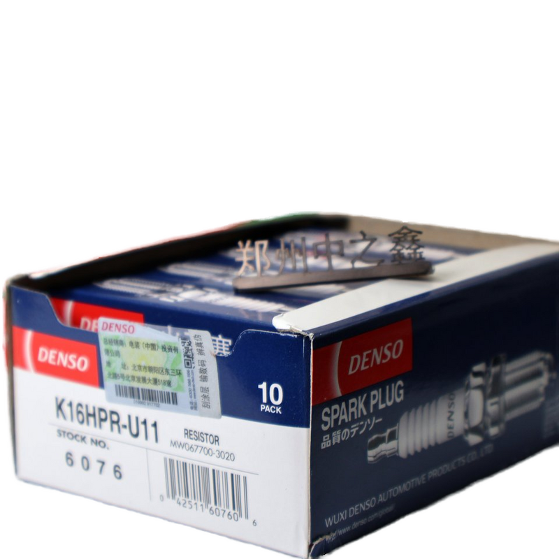 Spark Plug Manufacturer - OEM Copper Core for Multiple Engine Models