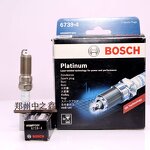 Spark Plug Manufacturer - OEM for Infiniti Isuzu Acura Models