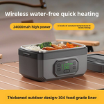 Electric Lunch Box Factory - OEM/ODM 1600ml Wireless Rechargeable