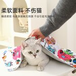 Cat Grooming Wrap Factory - OEM/ODM Self-Adherent Soft Anti-Bite Blanket