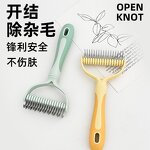 Pet Grooming Brush Manufacturer - OEM/ODM Long Hair Deshedding Self Cleaning