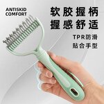 Pet Grooming Brush Manufacturer - OEM/ODM Long Hair Deshedding Self Cleaning