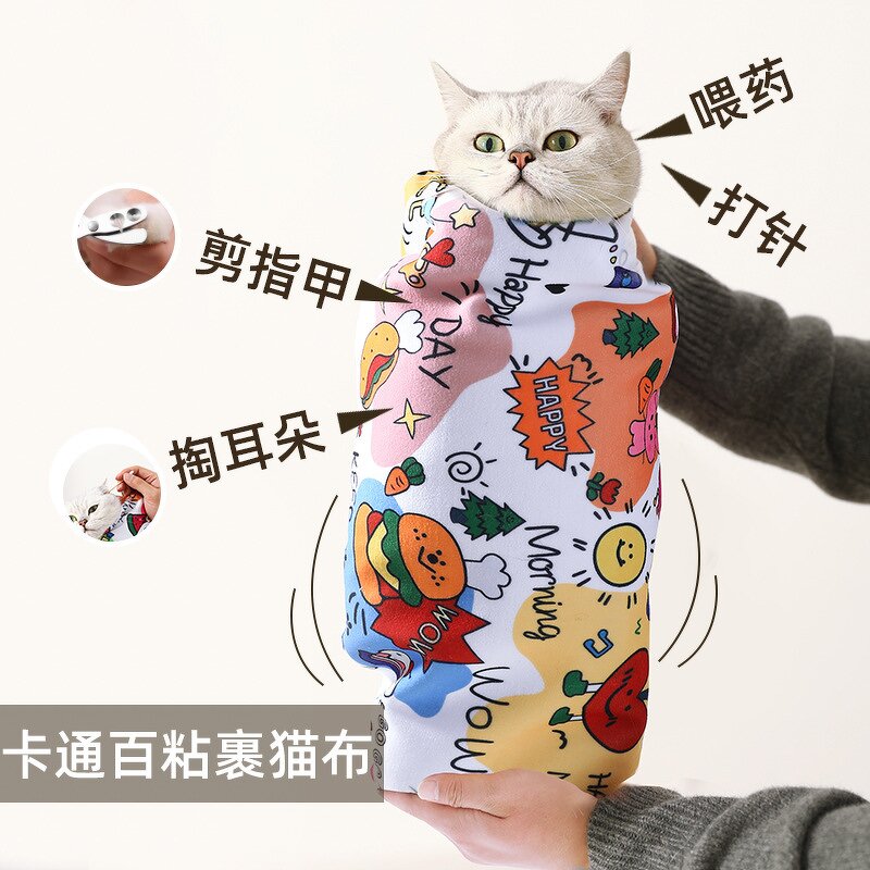 Cat Grooming Wrap Factory - OEM/ODM Self-Adherent Soft Anti-Bite Blanket