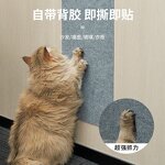 Cat Scratching Mat Factory - OEM/ODM Self-Adhesive Furniture Protector