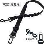 Pet Seat Belt Factory - OEM/ODM Adjustable Universal Elastic Nylon Belt