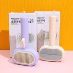 Pet Hair Remover Brush Manufacturer - OEM/ODM 2 in 1 Self Cleaning Brush