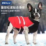 Pet Warm Coat Manufacturer - OEM/ODM Easily Wear Cotton Winter Vest