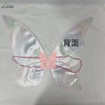 Butterfly Wings Manufacturer - OEM/ODM Rainbow Sequined Performance Accessories
