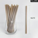 Coffee Bean Straw Factory - Natural Biodegradable Compostable