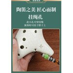 Ocarina Manufacturer - OEM/ODM Custom 12 Holes Ceramic Alto C Instrument