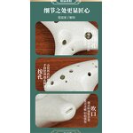 Ocarina Manufacturer - OEM/ODM Custom 12 Holes Ceramic Alto C Instrument