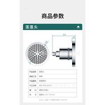 Shower Head Manufacturer - OEM/ODM Custom 6-Inch ABS Plastic Rains Shower Head