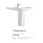 Pedestal Sink Manufacturer - OEM/ODM Custom Single-Hole Oval Lavabo Wash Basin