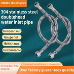 Toilet Water Heater Hose Manufacturer - OEM/ODM Custom Stainless Steel Braided Pipe