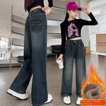 Girls Jean Supplier - Custom Fleece Straight Pants