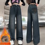 Girls Jean Supplier - Custom Fleece Straight Pants