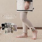 Girls Leggings Factory - Custom Spandex Cotton Pants
