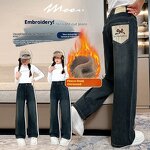 Denim Pants Manufacturer - Custom Fleece-lined Jeans