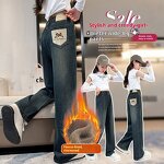 Denim Pants Manufacturer - Custom Fleece-lined Jeans