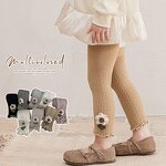 Girls Leggings Factory - Custom Spandex Cotton Pants