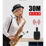 Wireless Pickup Manufacturer - OEM/ODM Clip-On for Saxophone Erhu Instrument