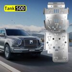 TANK 500 Guard Plate Supplier - Custom Chassis Protection